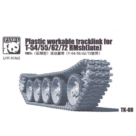 1/35 Workable Tracklink for T-54/55/62/72 RMsh (late)