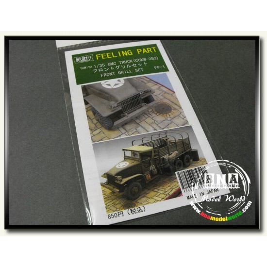 1/35 US GMC Truck Front Grill