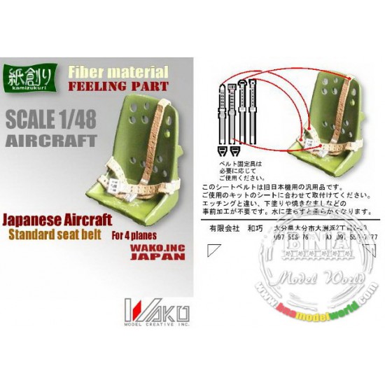 1/48 Japanese Aircraft Standard Seat Belt (for 4 Planes)