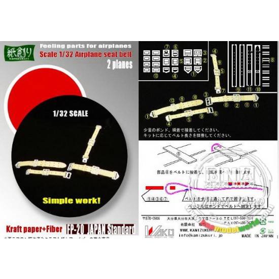 1/32 Japanese Aircraft Standard seat Belt (for 2 Planes)