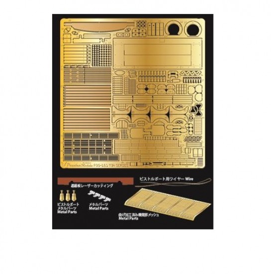 1/35 T-34 Tanks Detail Set for Tamiya kits 35049/59/72/93/138/149