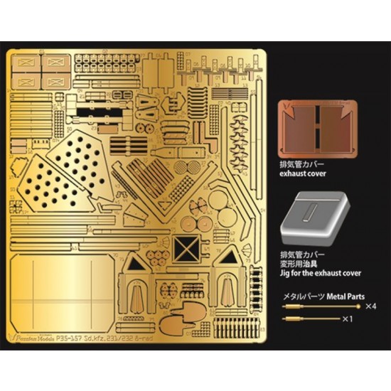 1/35 SdKfz.231/232 Detail Set for Tamiya kits #35036/35297
