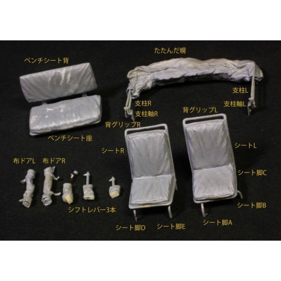 1/35 Russian Field Car Gaz67B Upgrade Detail Set for Tamiya #35021