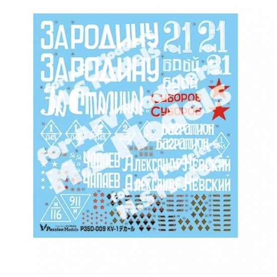 1/35 Kliment Voroshilov KV-I Decal Set