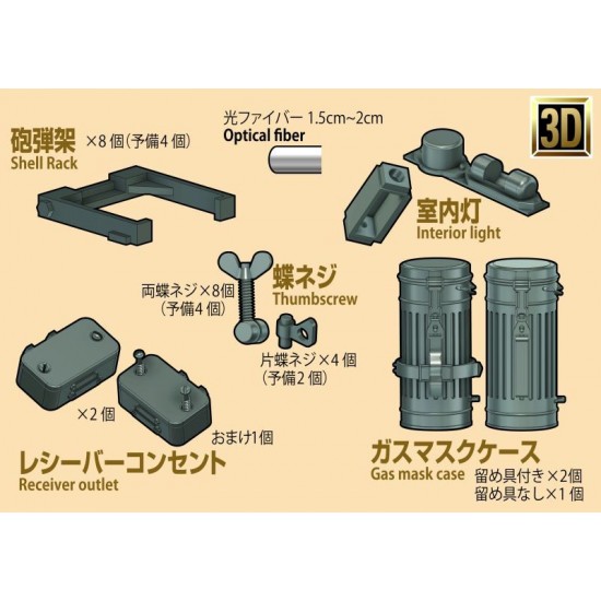 1/35 Shell Rack 3D Resin Parts set