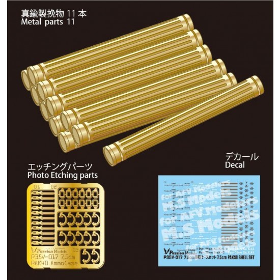 1/35 7.5cm PAK40 Ammo Case Set