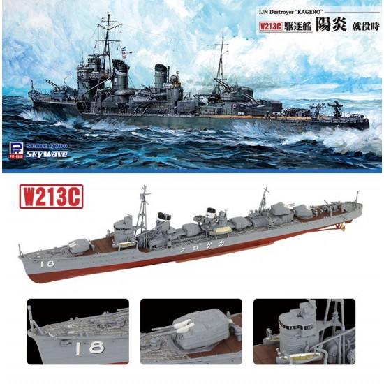 1/700 IJN Destroyer Kagero