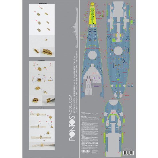 1/200 USS BB-63 Missouri 1945 Wooden Deck set for Trumpeter kit (20B Deck Blue)