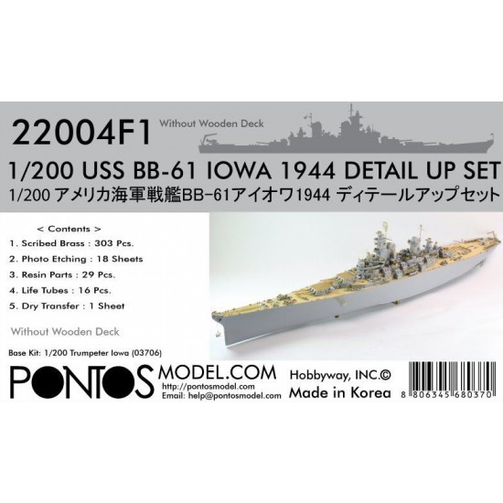 1/200 USS BB-61 Iowa 1944 Detail-up Set (without Wooden Deck) for Trumpeter kit #03706