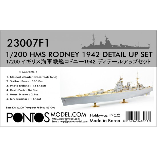 1/200 HMS Rodney Battleship Super Detail Set for Trumpeter #03709