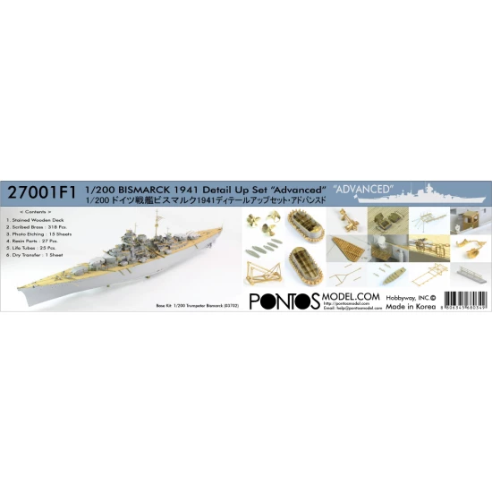 1/200 Bismarck 1941 Ultimate "Advanced" Detail-Up Set for Trumpeter kit