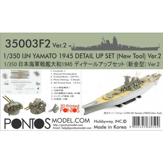 1/350 IJN Yamato 1945 Detail-up Set Version 2 (New Tool) for Tamiya kit