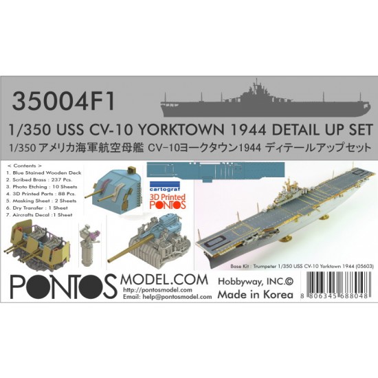 1/350 USS CV-10 Yorktown 1944 Detail Up set for Trumpeter CV-10/CV-13 kits