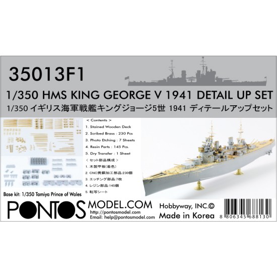 1/350 HMS King George V 1941 Detail-up set for Tamiya Prince of Wales kit