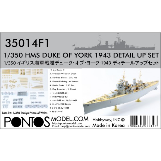 1/350 HMS Duke of York 1943 Detail-up set for Tamiya Prince of Wales kit
