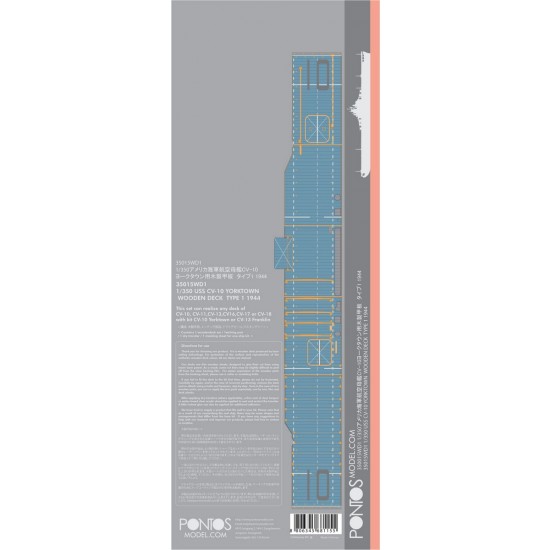 1/350 USS CV-10 Yorktown Blue Wooden Deck set Type 1 1944 for Trumpeter CV-10/CV-13 kit
