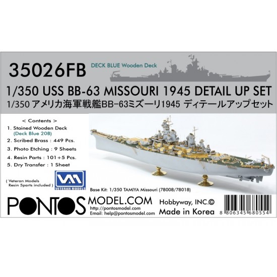 1/350 USS BB-63 Missouri 1945 Detail Set (w/20B Blue Wooden Deck) for Tamiya #78008/78018
