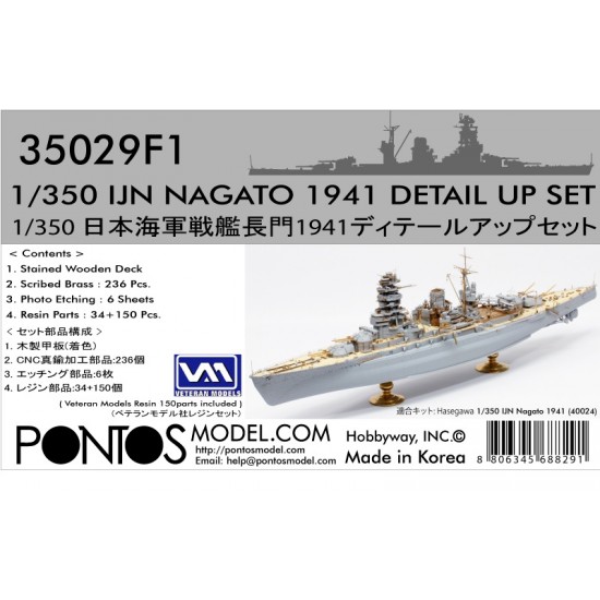 1/350 IJN Nagato 1941 Detail Up Set for Hasegawa kit #40024