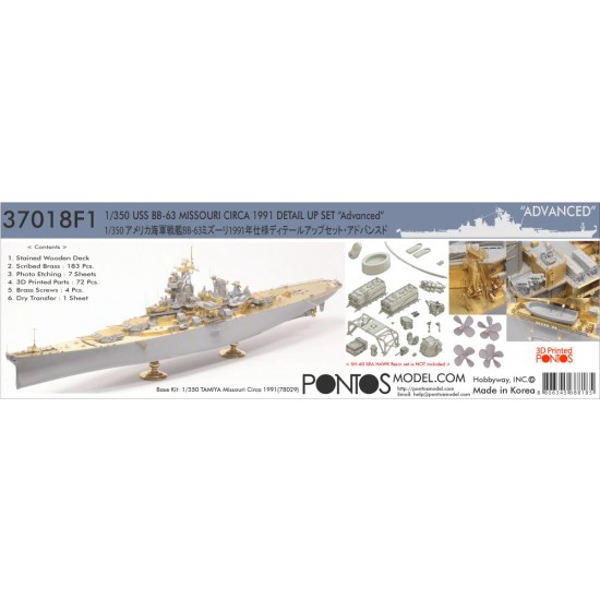 1/350 USS Missouri Circa 1991 Detail Up Sets "Advanced"