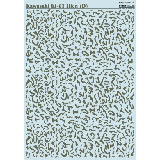 1/72 Wet Decals - Kawasaki Ki-61 Hien Camo (D)