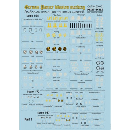 1/87,1/72,1/35 Tank Division Emblems of Germany 1939-1945 (Part 1) 