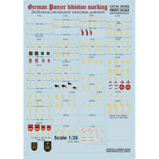 1/35 Emblems Tank Division of Germany 1939-1945 Part.2 Decals