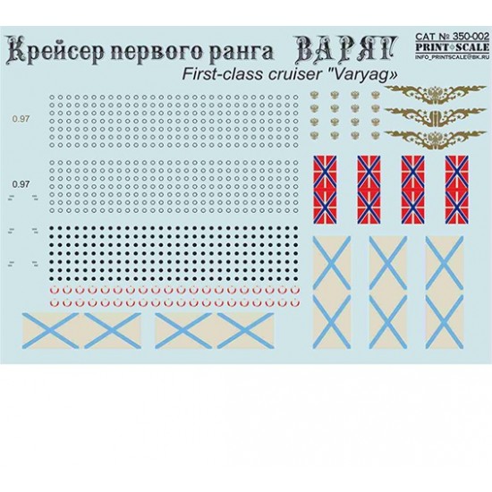Decals for 1/350 First-class Cruiser "Varyag"
