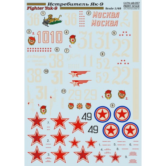 1/48 Yakovlev Yak-9 Fighter Decals