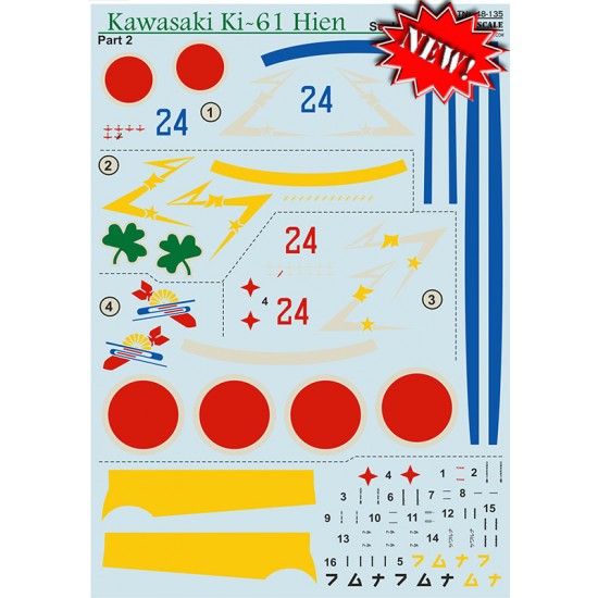 1/48 Kawasaki Ki-61 Hien Decals Part.2