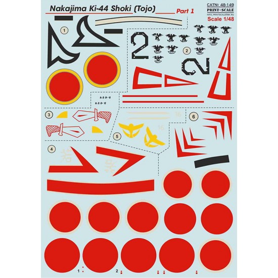 Decals for 1/48 Nakajima Ki-44 Shoki Part.1