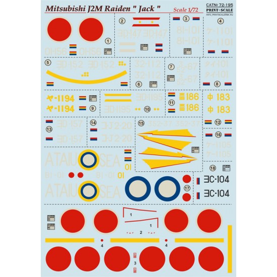 1/72 Wet Decals - Mitsubishi J2M Raiden