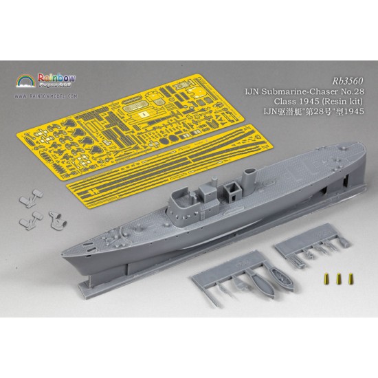 1/350 IJN Submarine-Chaser No.28 Class 1945