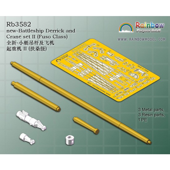 1/350 Battleship Derrick and Crane set II (Fuso Class)