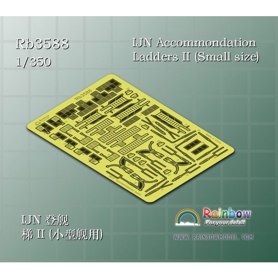 1/350 IJN Accommondation Ladders II (Small size)