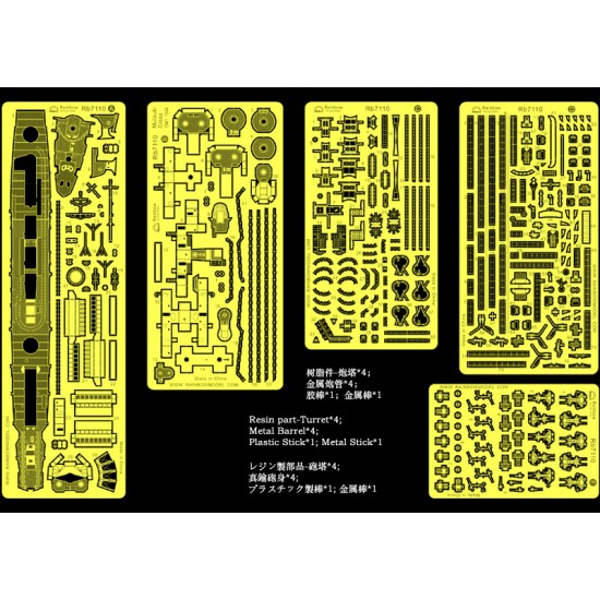 1/700 IJN Destroyer Mutsuki Class 1941-1944 Upgrade Set for Pit-Road kit