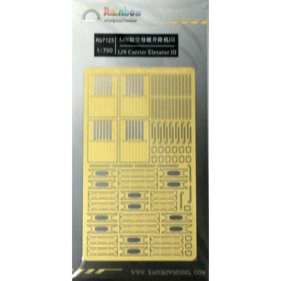1/700 IJN Carrier Elevator III (1 Photo-Etched Sheet)