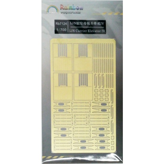 1/700 IJN Carrier Elevator IV (1 Photo-Etched Sheet)