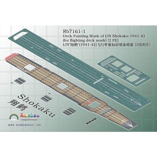 1/700 Deck Painting Mask of IJN Shokaku 1941-42