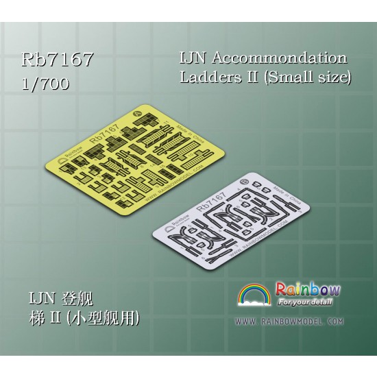 1/700 IJN Accommondation Ladders II (Small size)