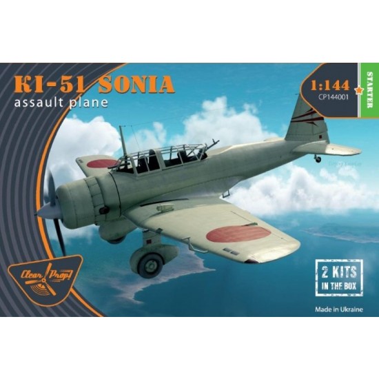 1/144 Mitsubishi Ki-51 Sonia (2 kits)