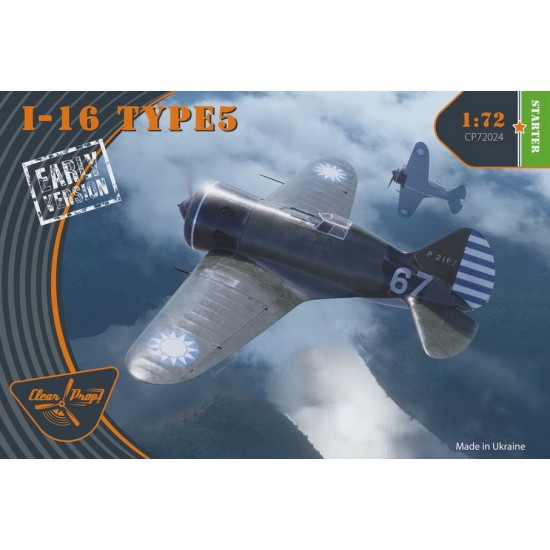 1/72 Polikarpov I-16 Type 5 Early Version Starter Kit