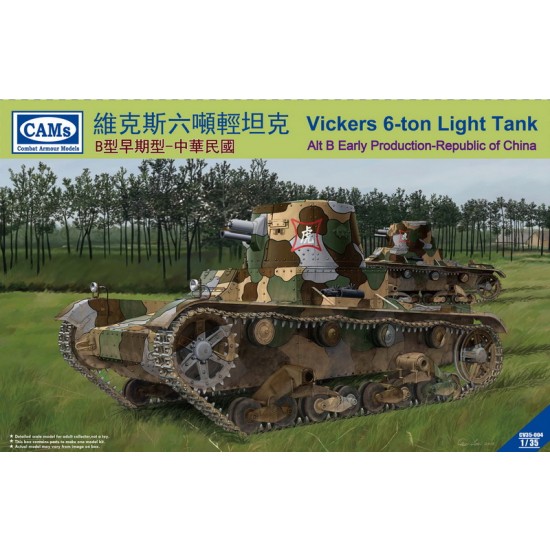 1/35 ROC Vickers 6-Ton Light Tank (Alt B Early Production)