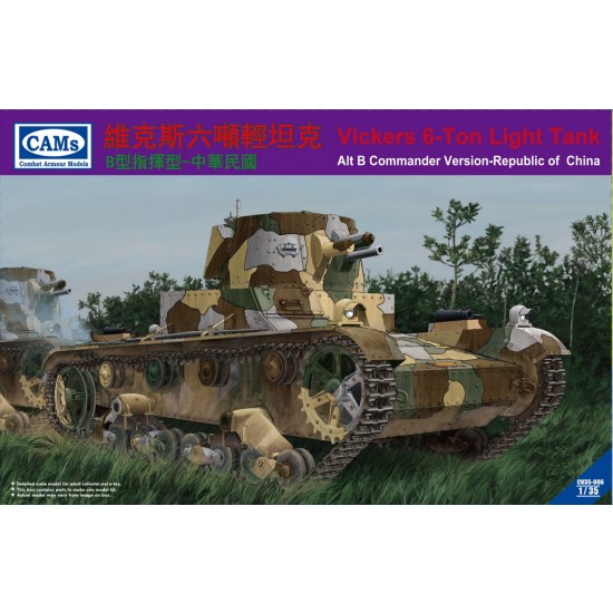 1/35 ROC Vickers 6-Ton Light Tank Alt B Command Version