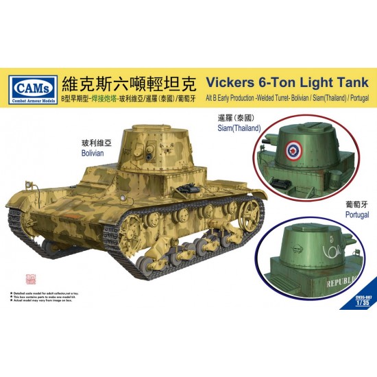 1/35 Vickers 6-Ton Light Tank Alt B Early Production w/Welded Turret