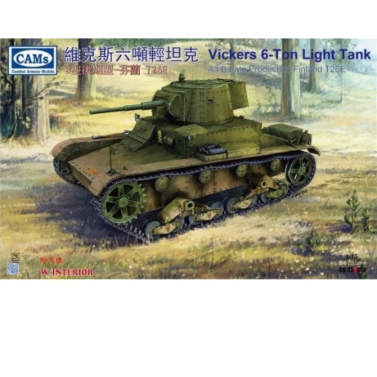 1/35 Vickers 6-Ton Light Tank Alt B Late Production Finnish-T26E (Full Interior)
