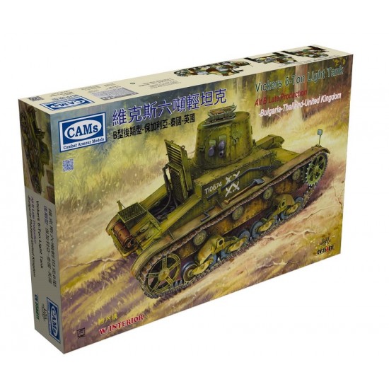 1/35 Vickers 6ton Alt B Late Bulgaria-Thailand-United Kingdom w/Interior