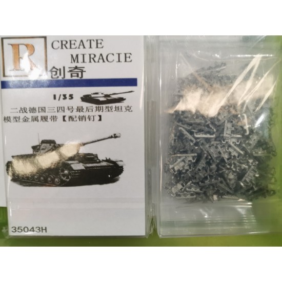 1/35 German PzKpfw III/IV Last Metal Tracks w/Pins