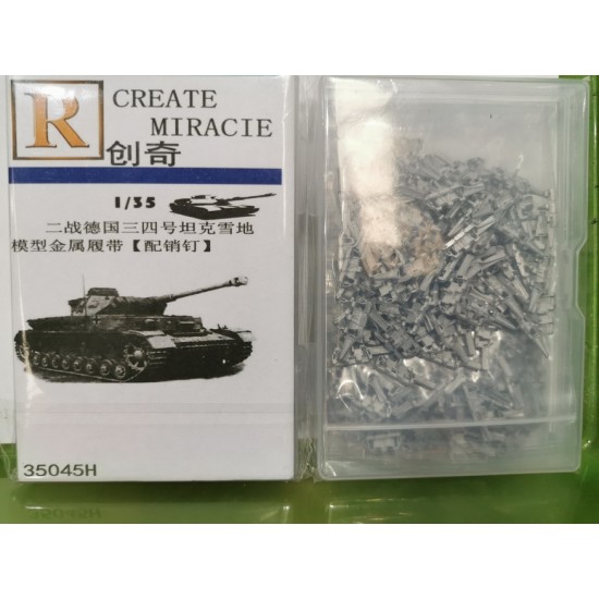1/35 German PzKpfw III/IV Winter Metal Track w/Pins