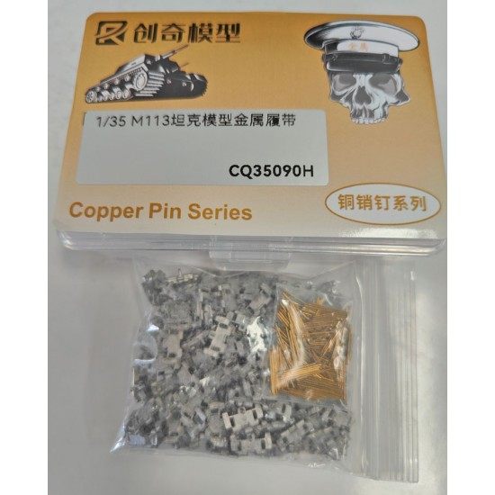 1/35 US M113 Metal Tracks w/Pins