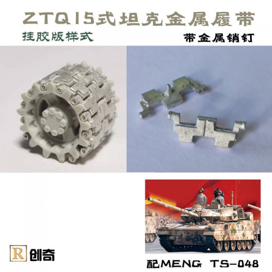 1/35 Type 15 Tank Metal Tracks